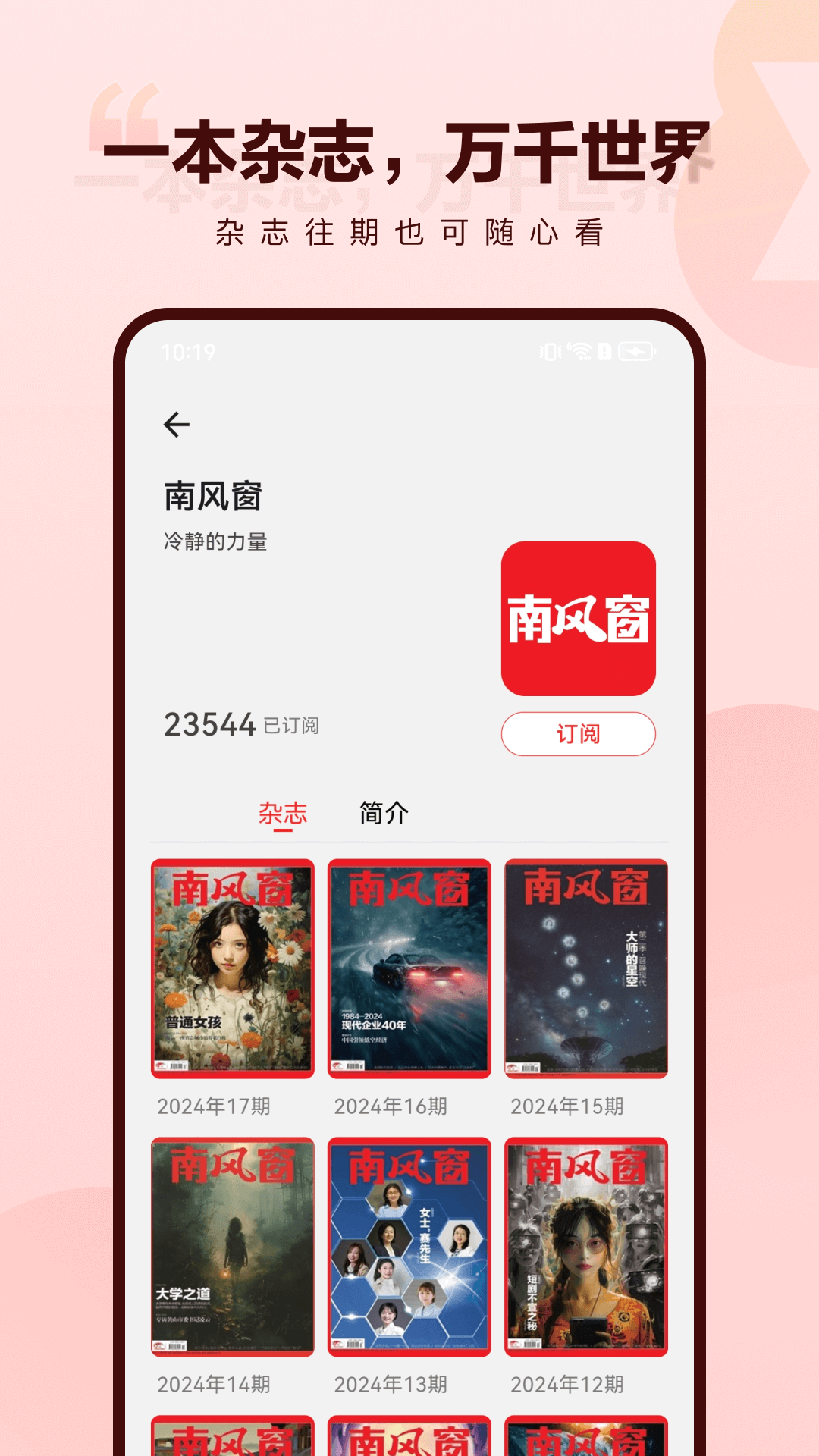 葫芦时刻1