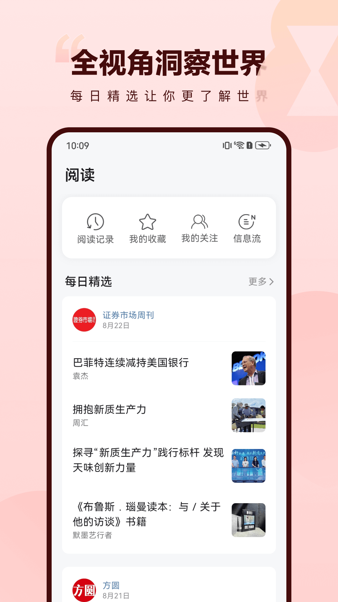 葫芦时刻3