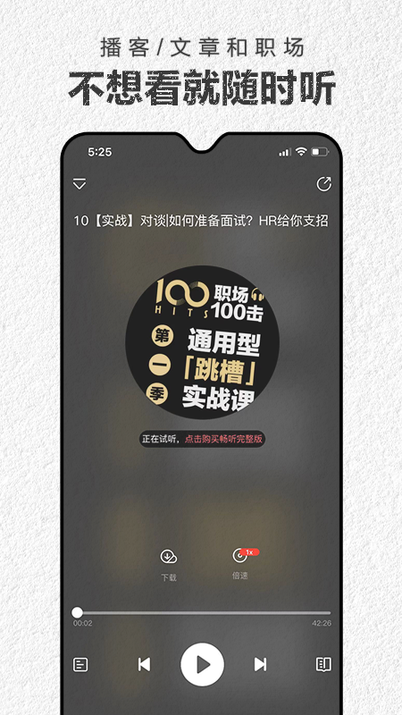 第一财经杂志3