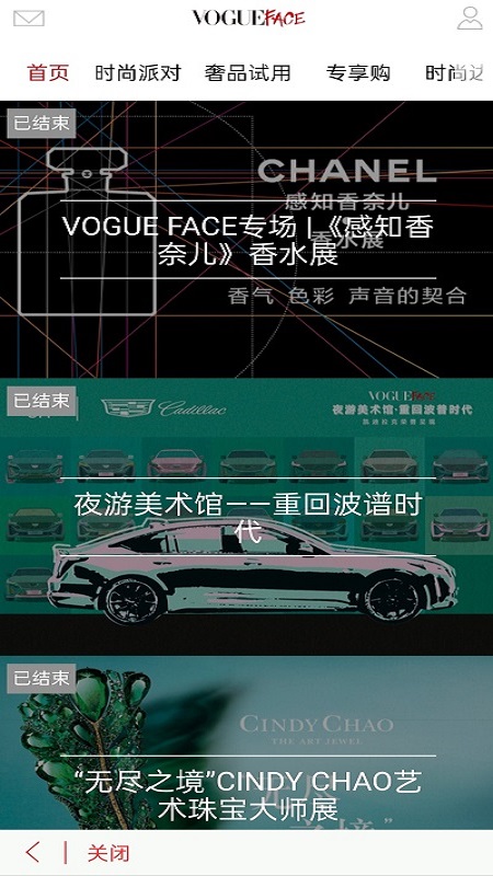 VOGUEclub1