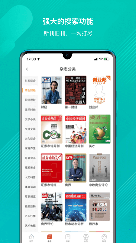 龙源网5