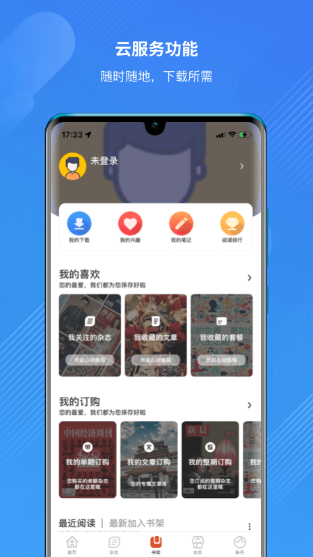 龙源网4