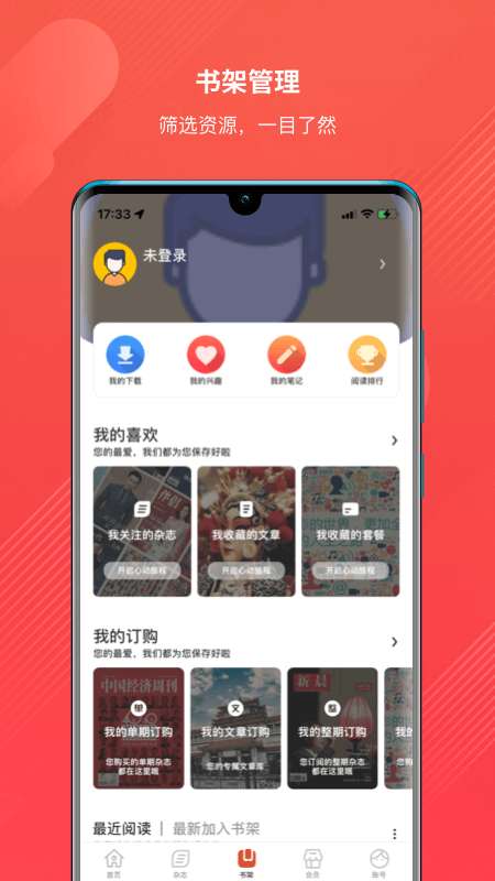 龙源网2
