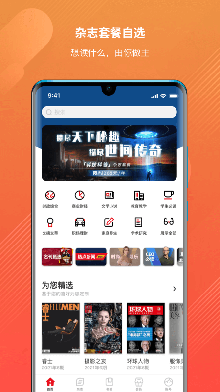 龙源网1