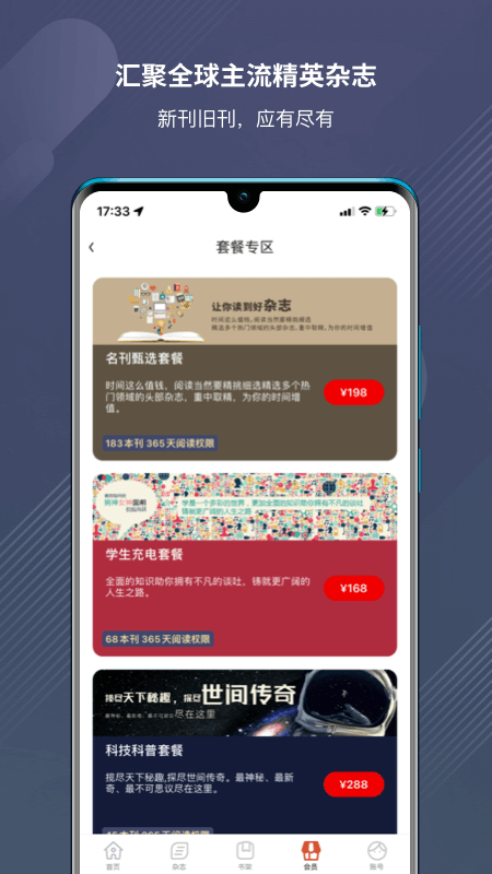 龙源网3