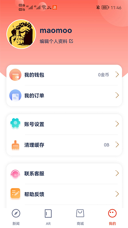 科学世界2