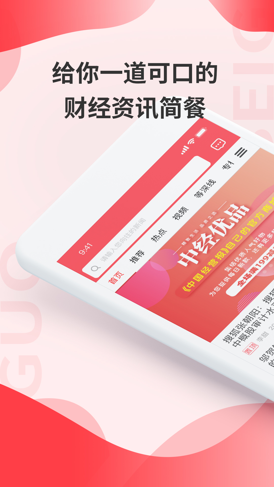 贝果4