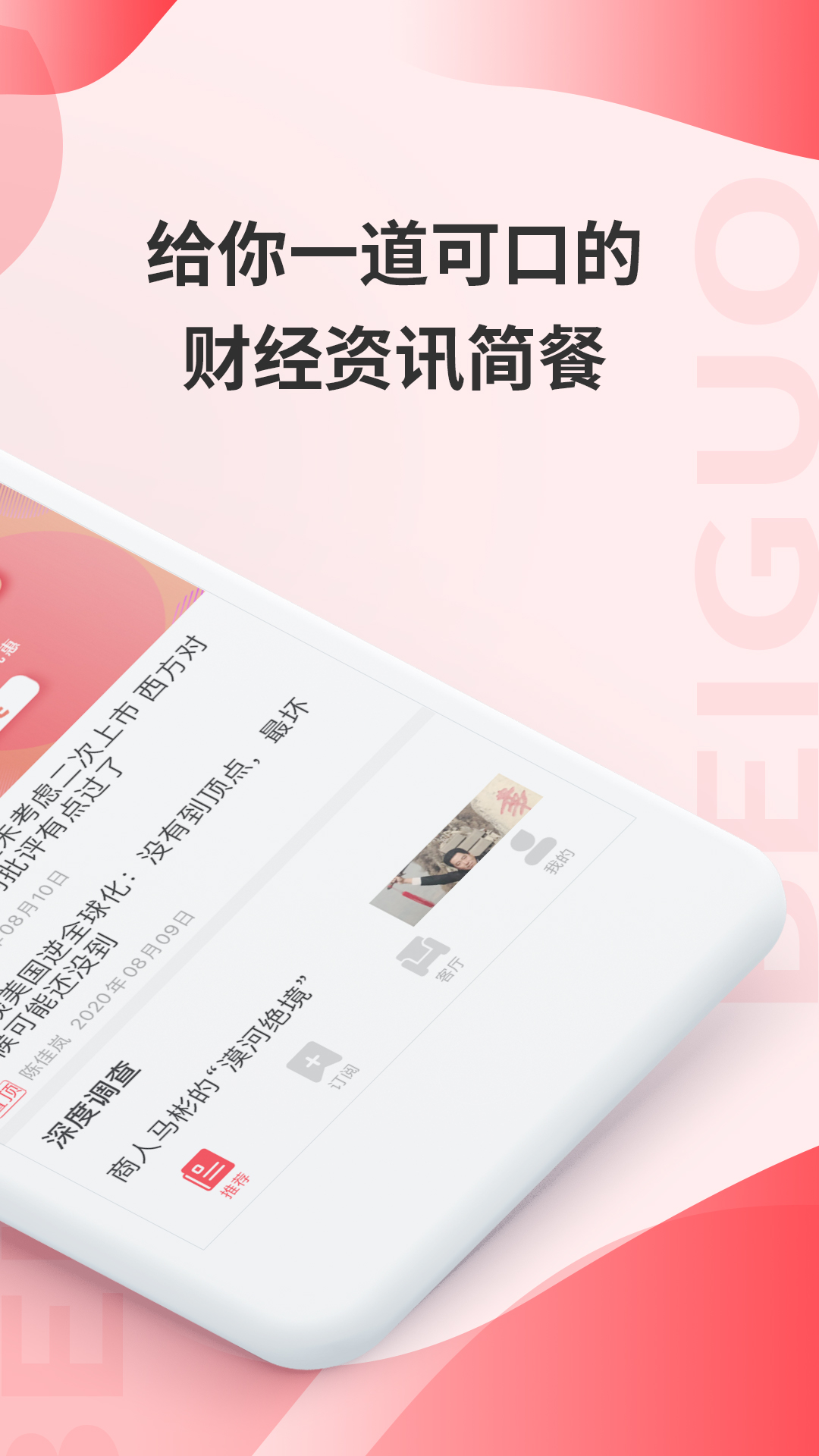 贝果5