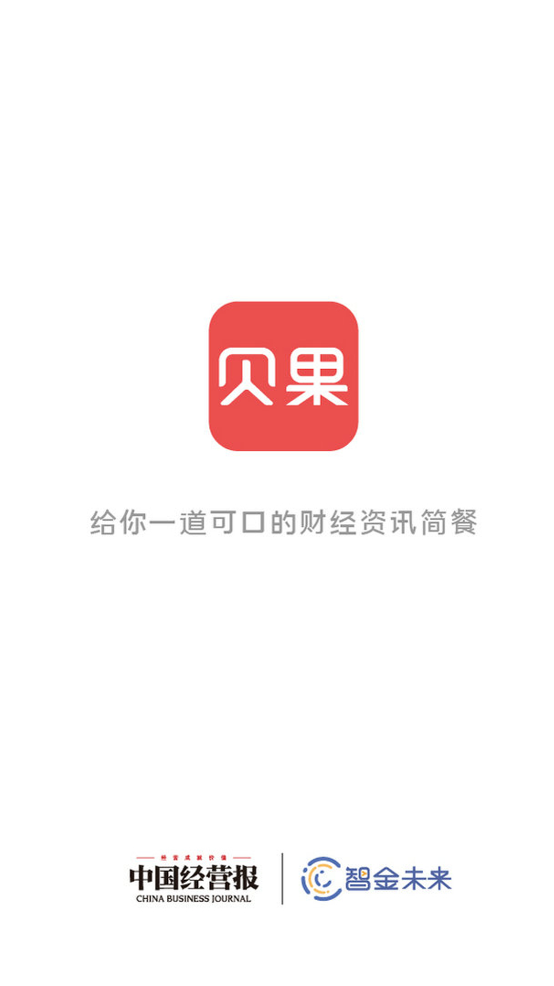 贝果1