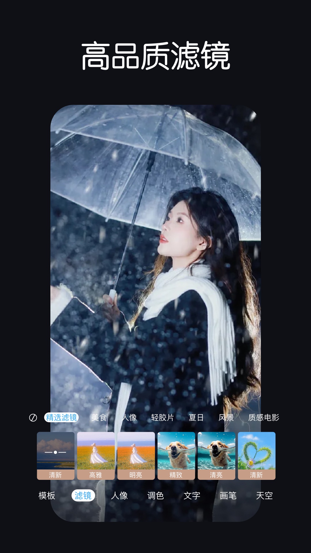 LR调色滤镜3