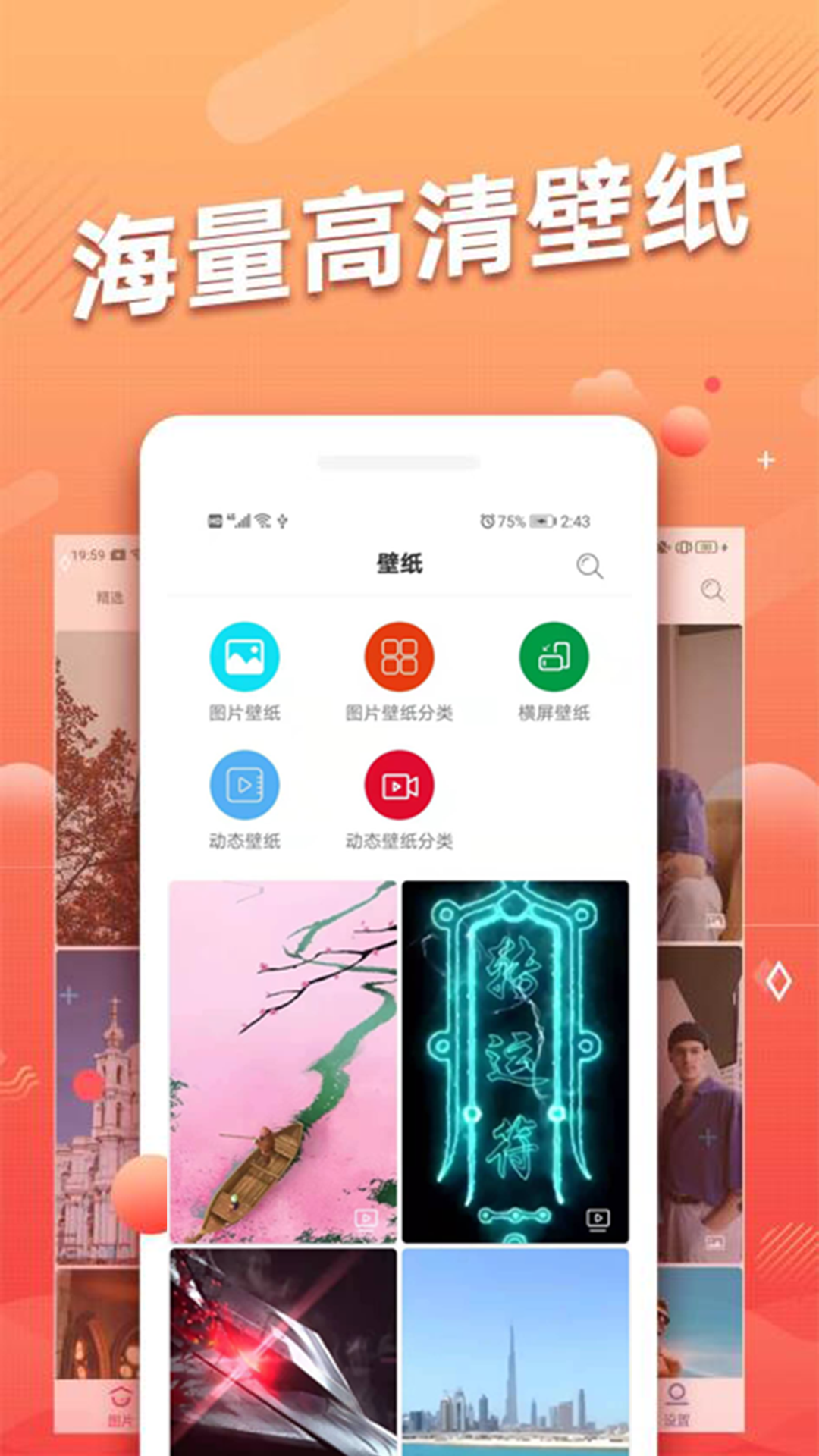   头像吧4