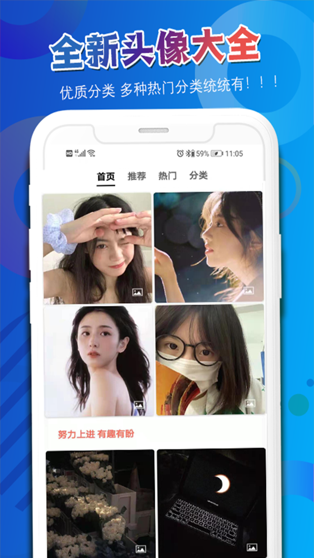   头像吧3