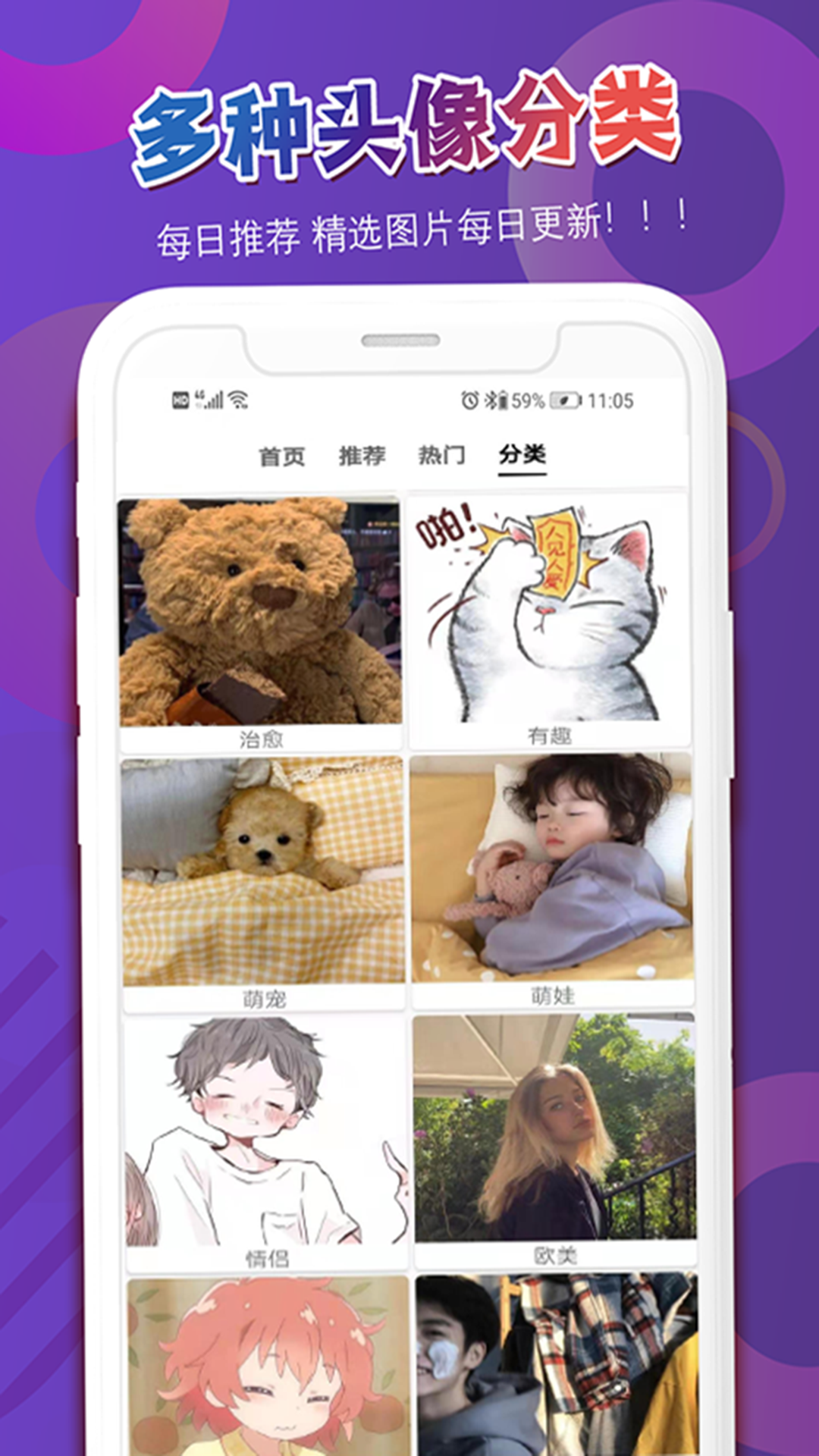   头像吧2