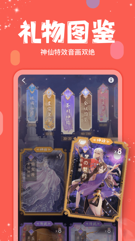 克拉克拉2