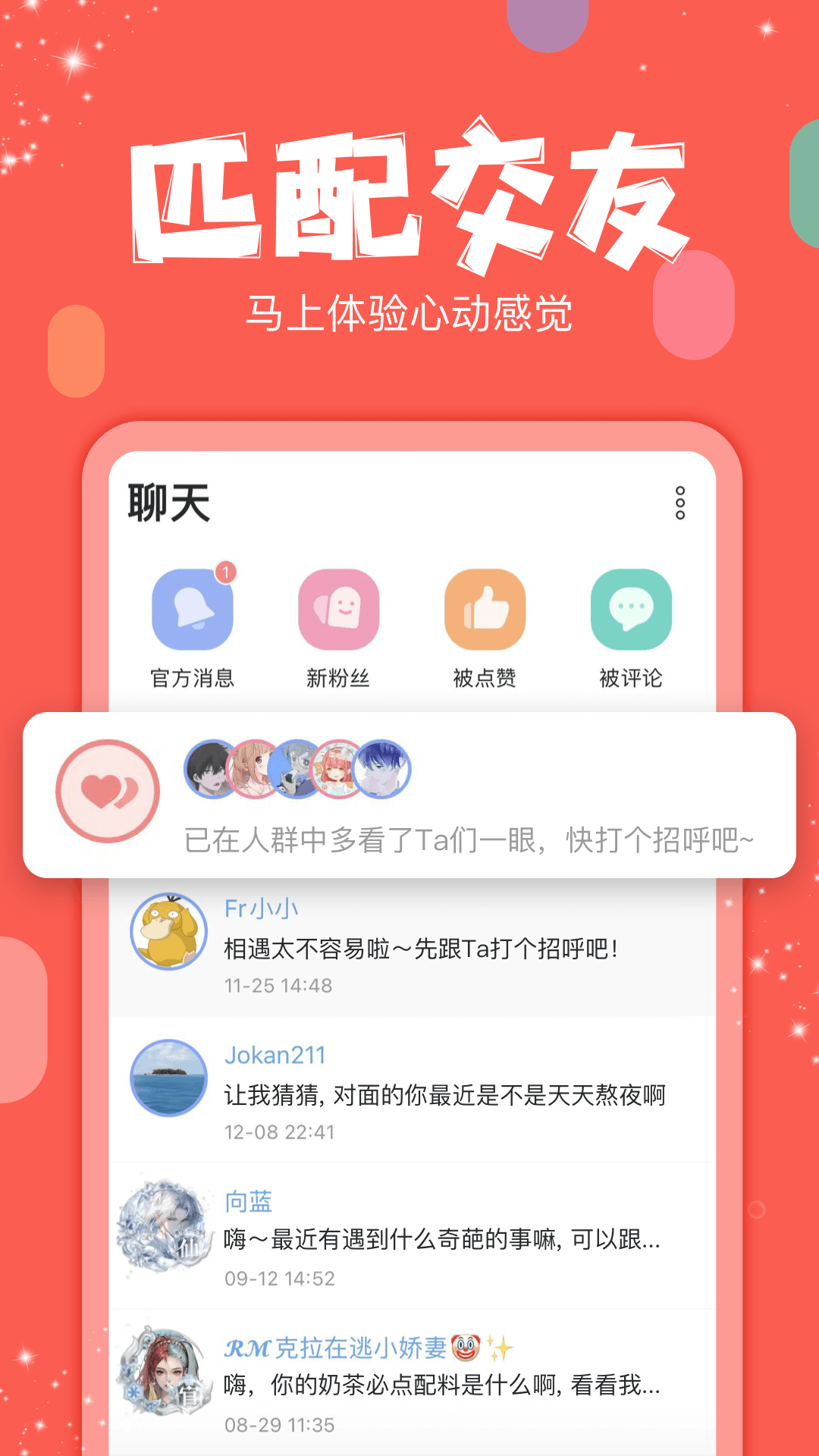 克拉克拉3