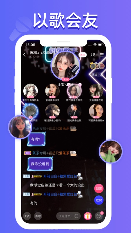 点点开黑2