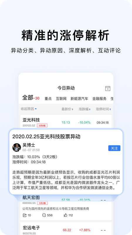 韭研公社1