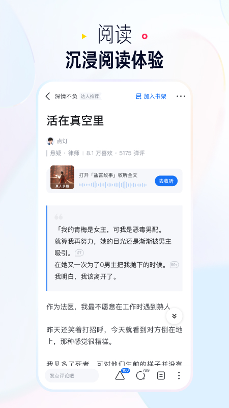 知乎盐选版3