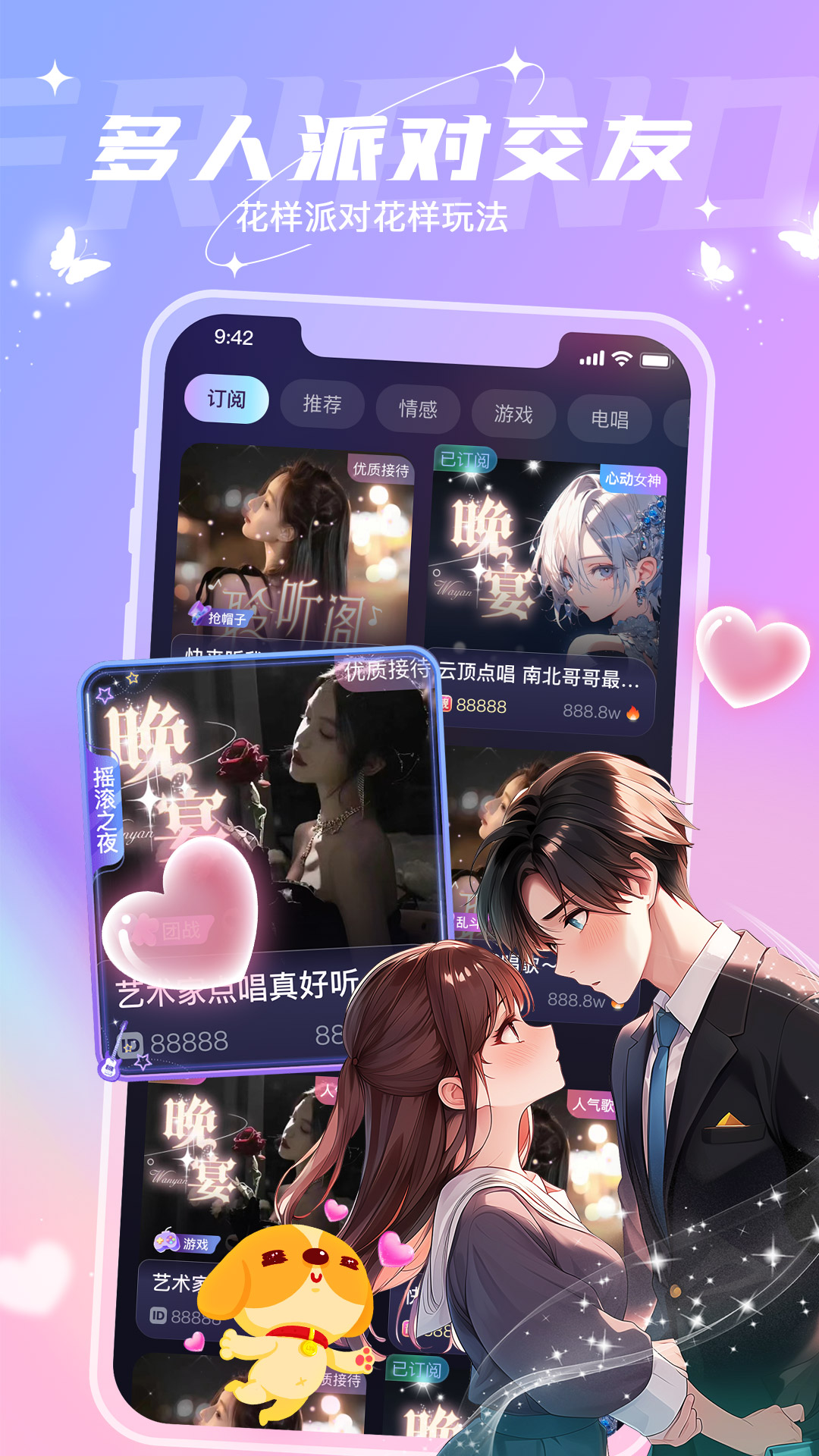 捞月狗5