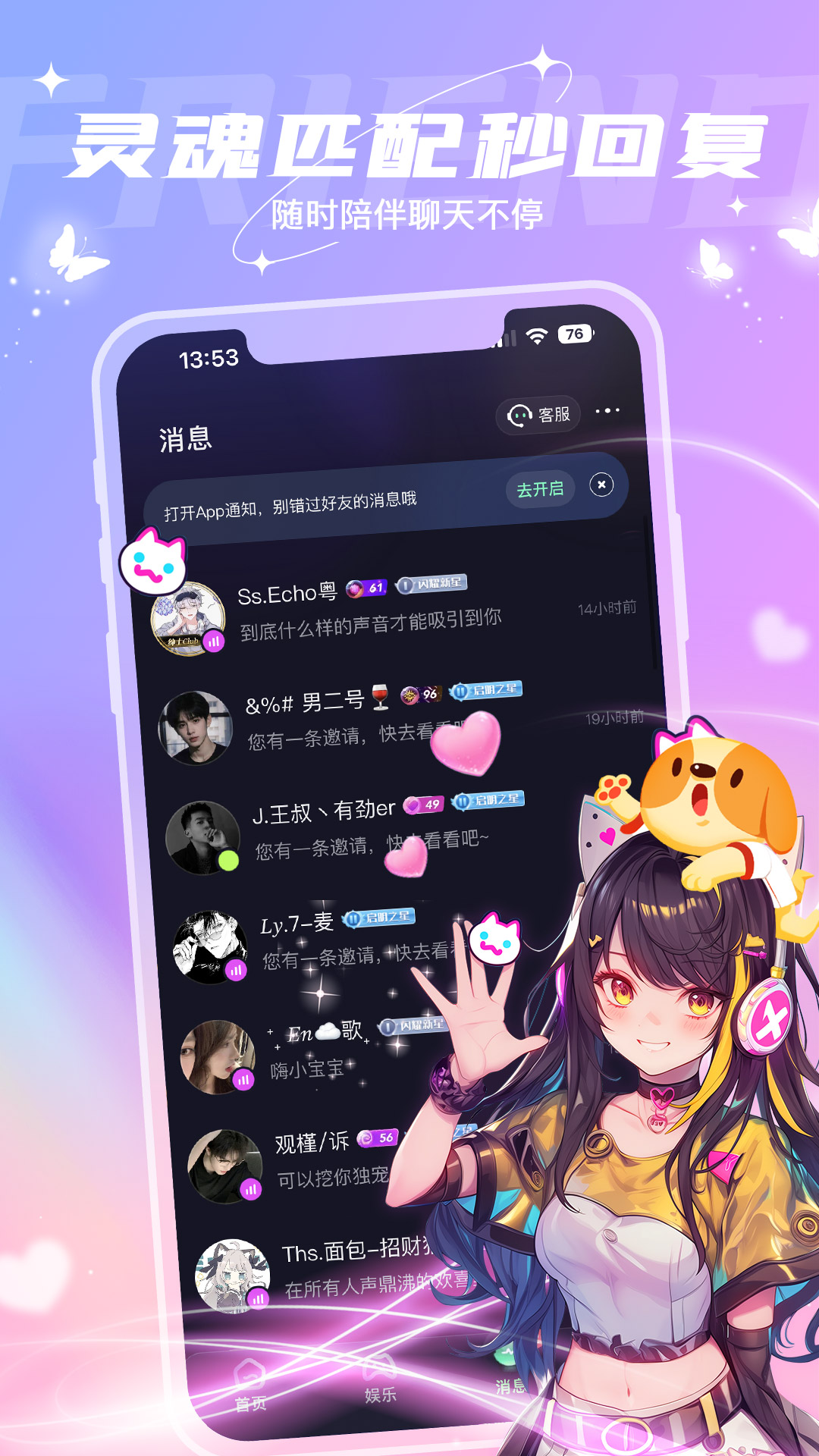 捞月狗2