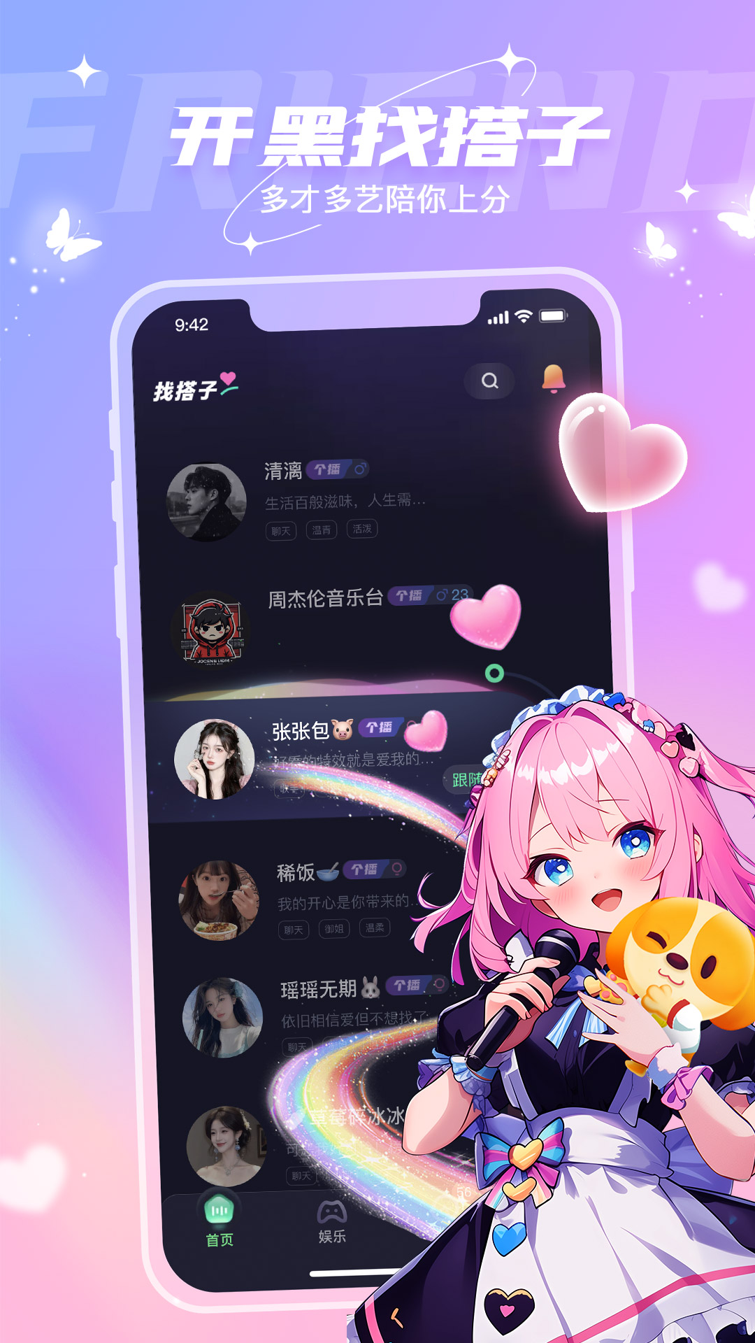 捞月狗1