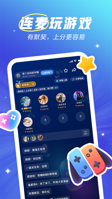 欢游5