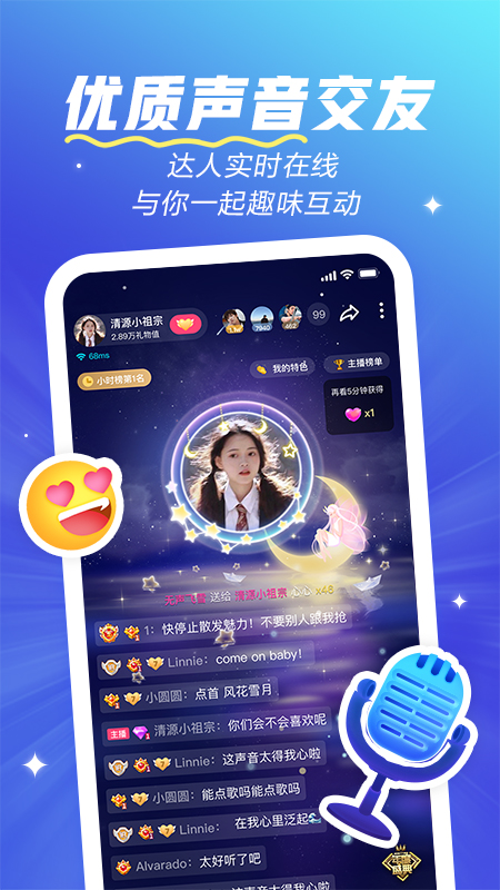欢游2
