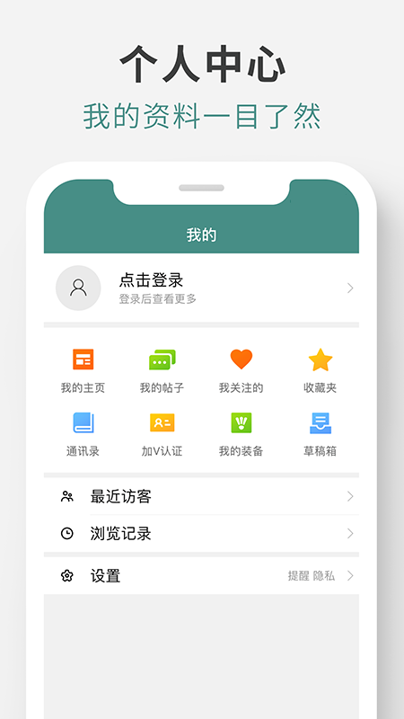 中羽在线2