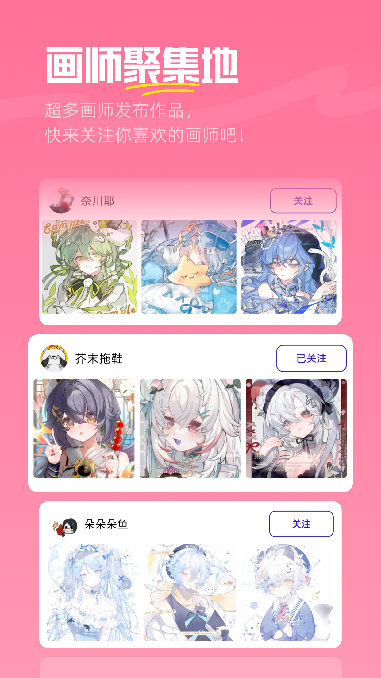 临界4