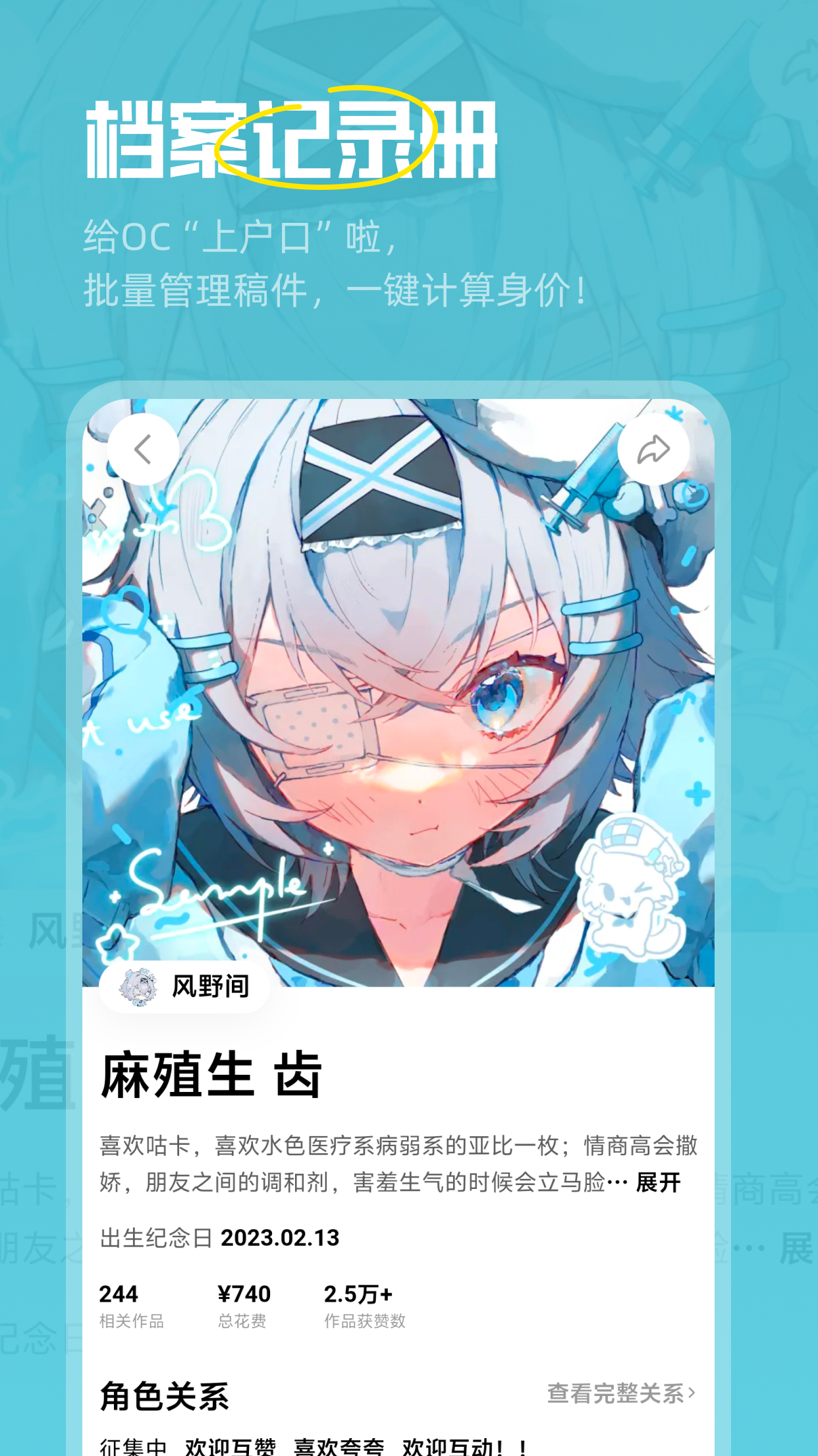 临界3