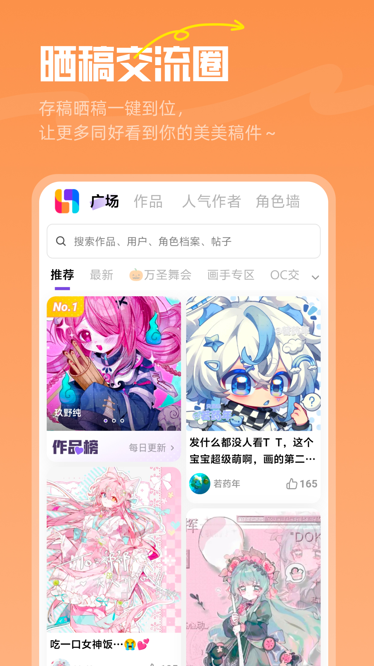 临界1
