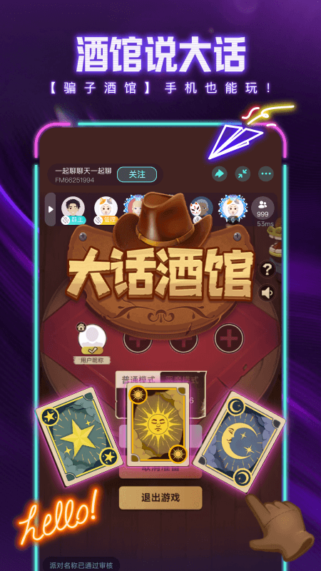 梦核乐园2