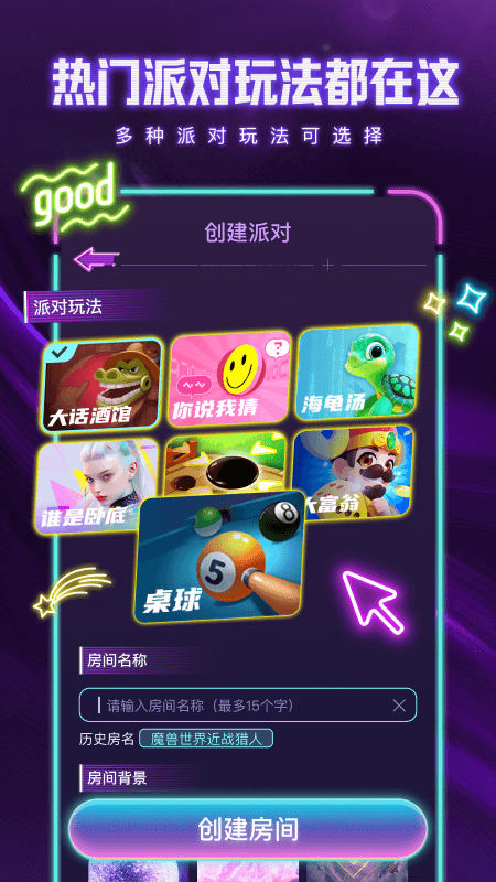 梦核乐园1