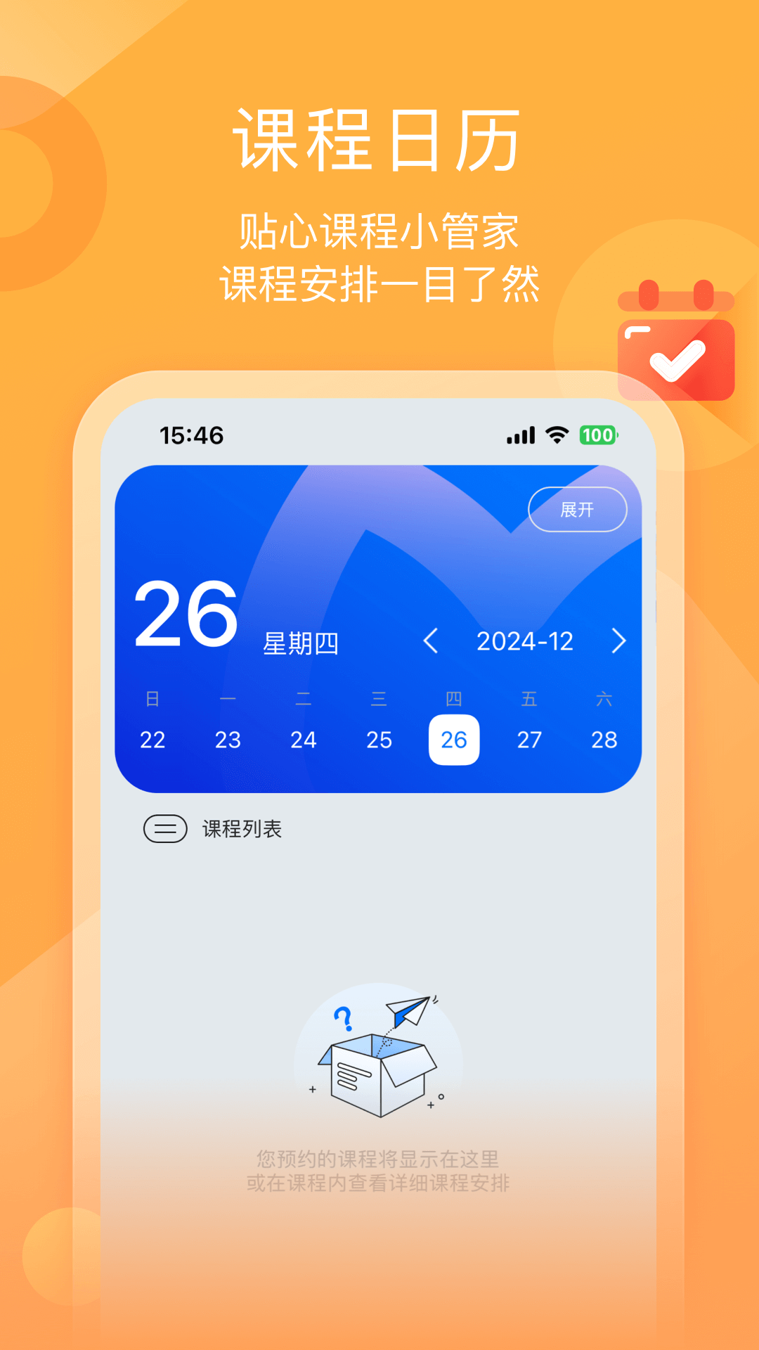 墨督督4