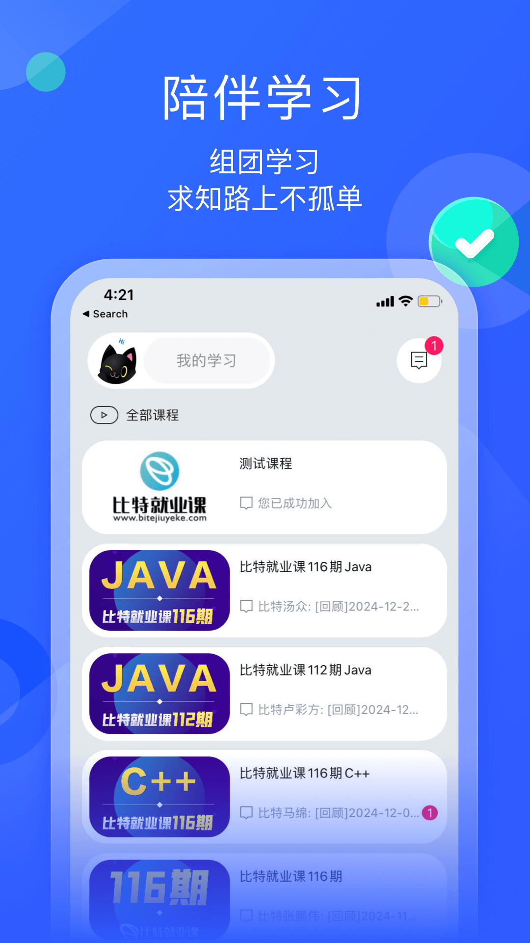 墨督督2