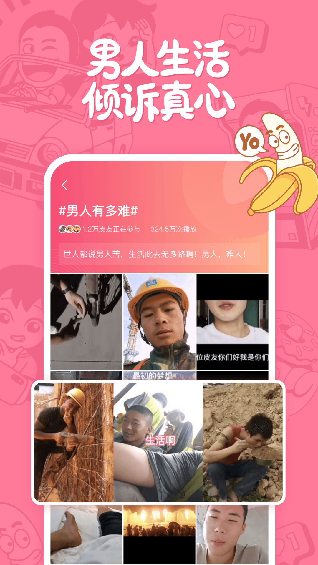 皮皮搞笑4