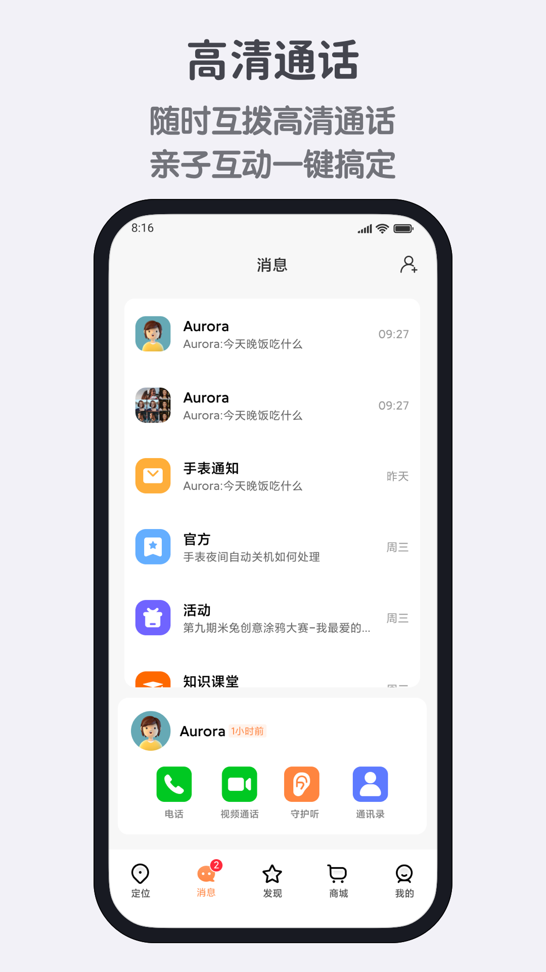 小寻4