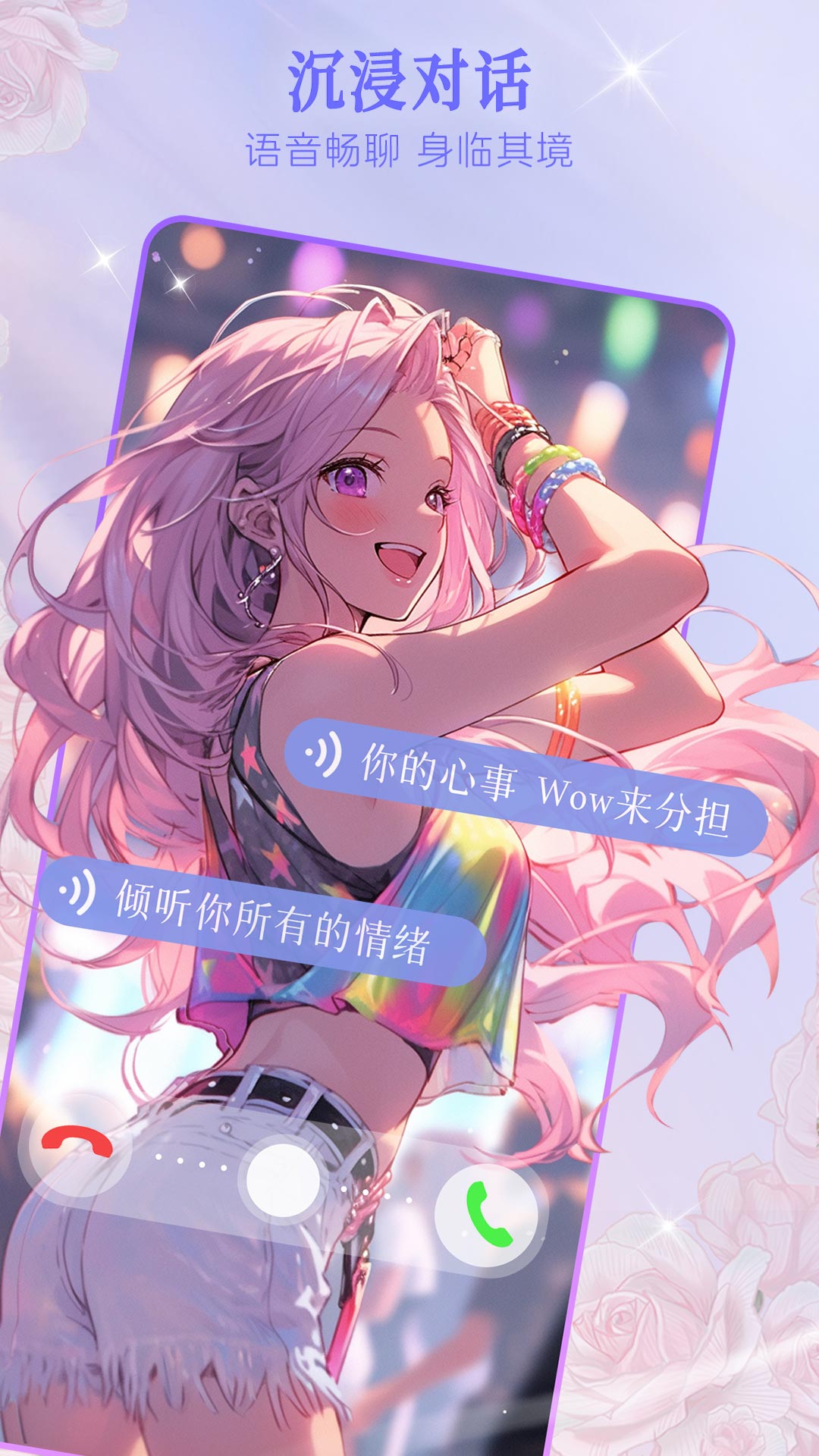 Wow5