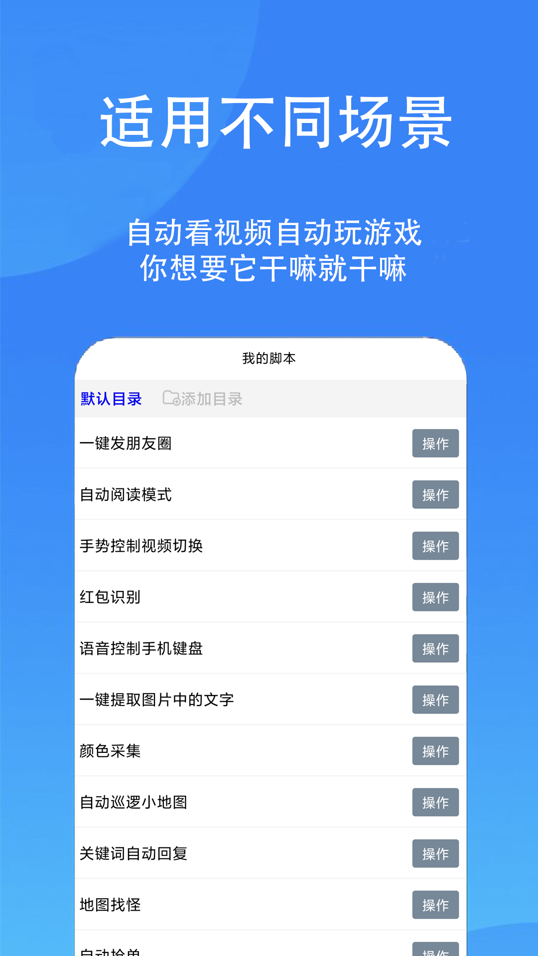 触控精灵5
