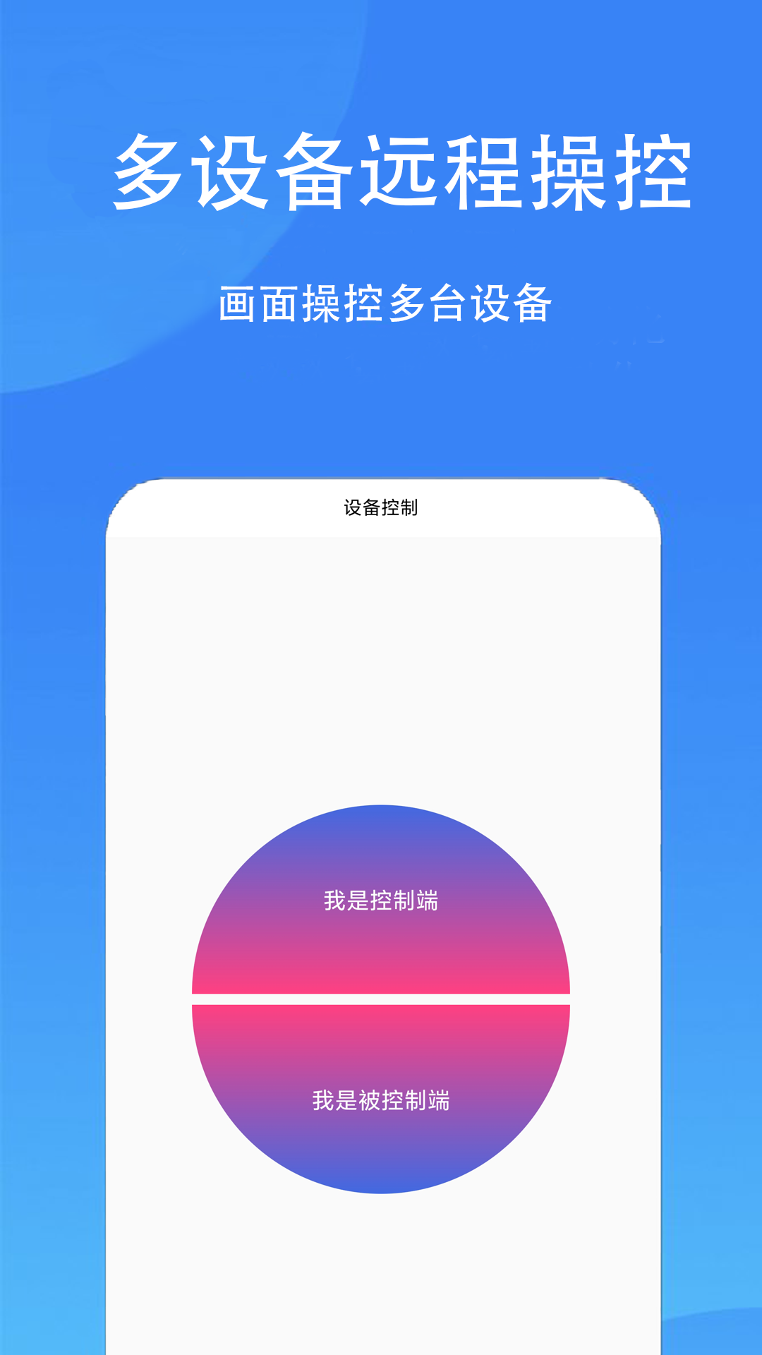 触控精灵1