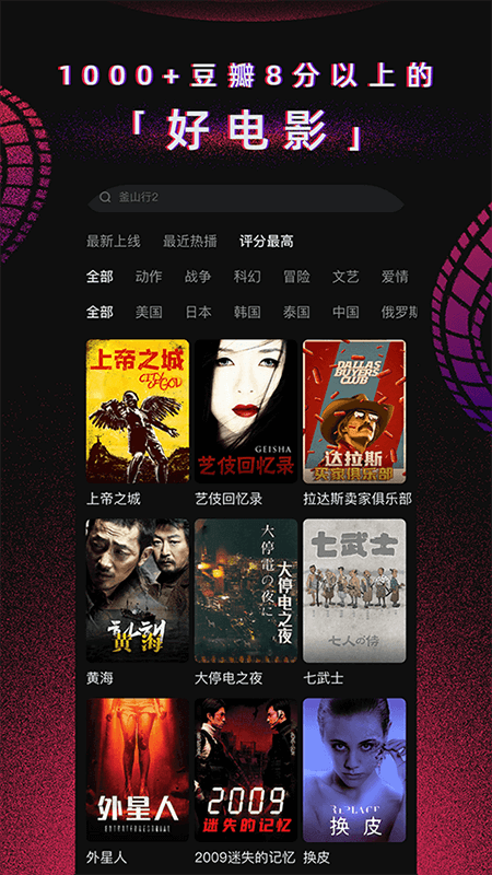 柿子电影3