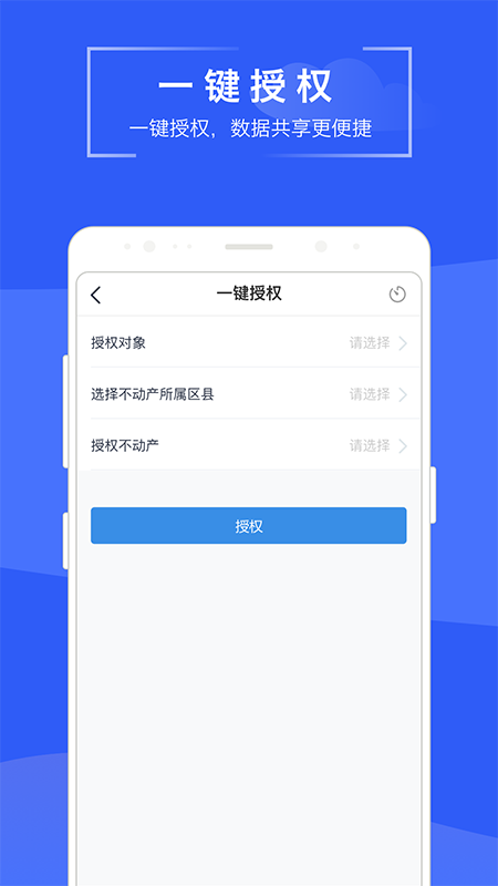 苏易登4