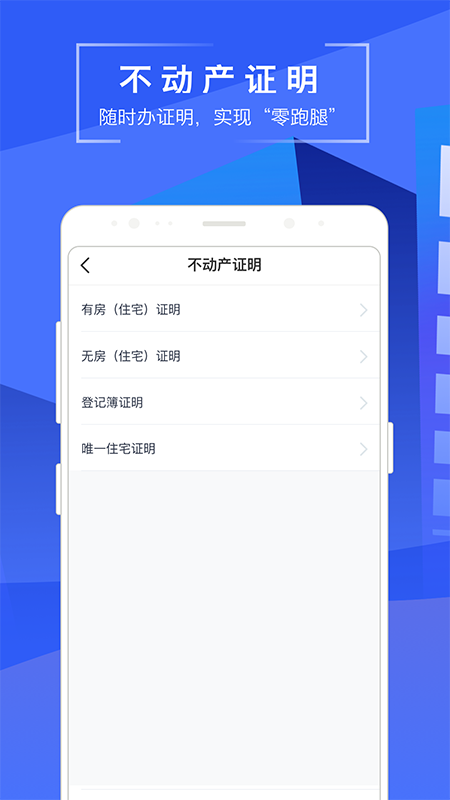 苏易登2