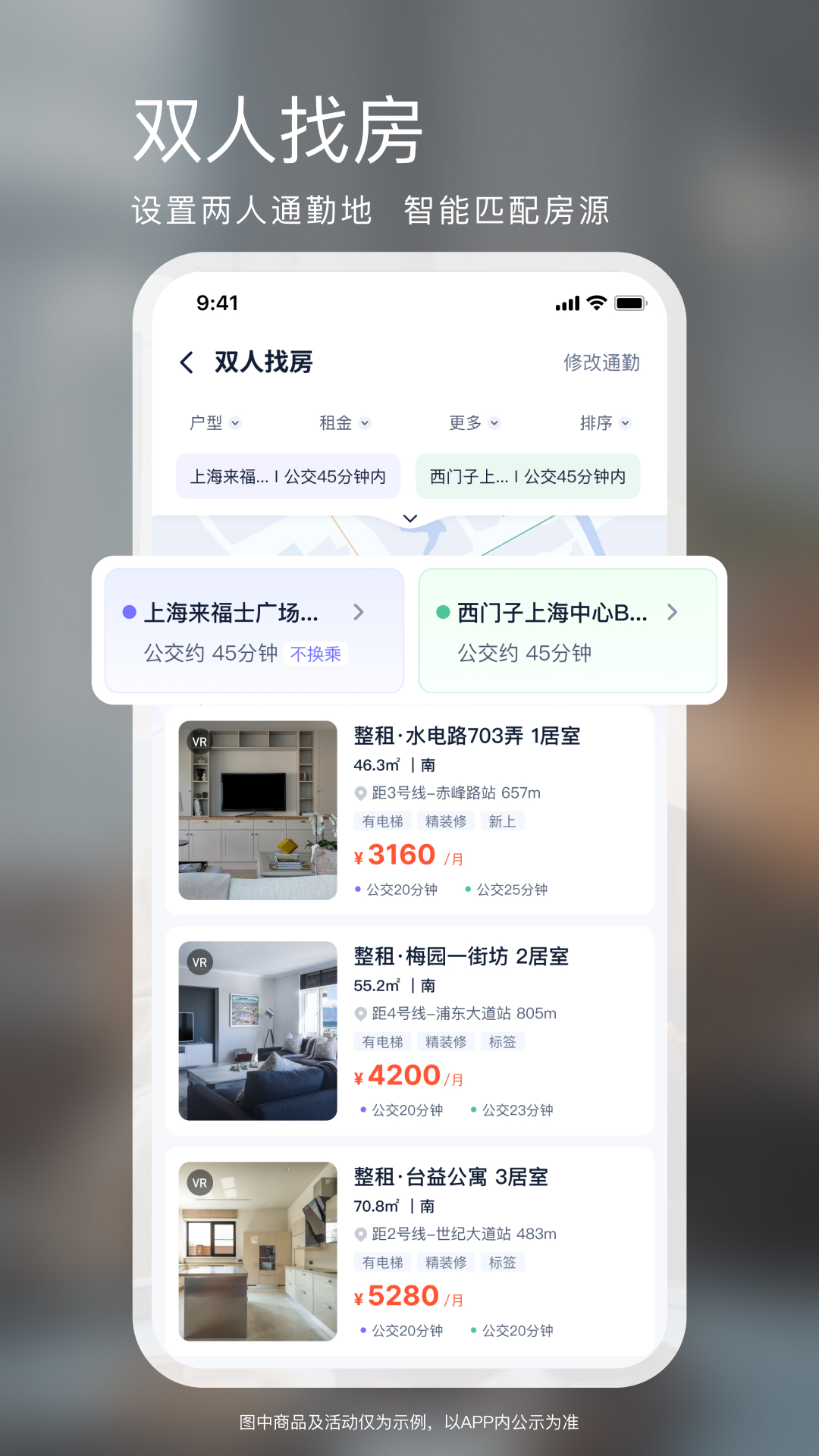 相寓2