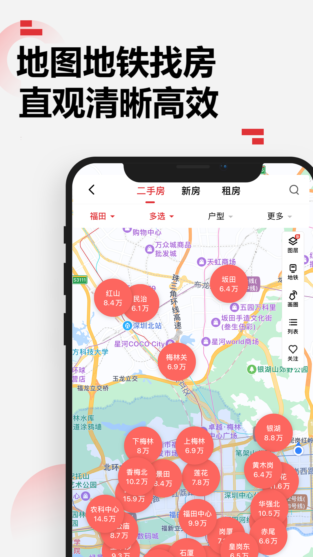 乐有家3