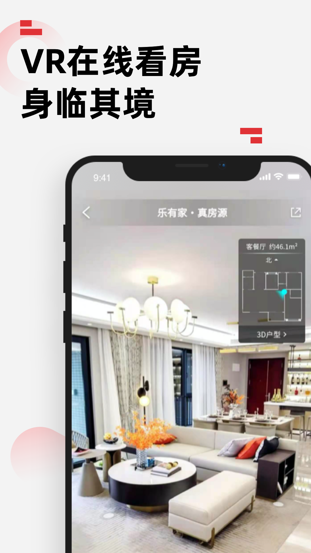 乐有家2
