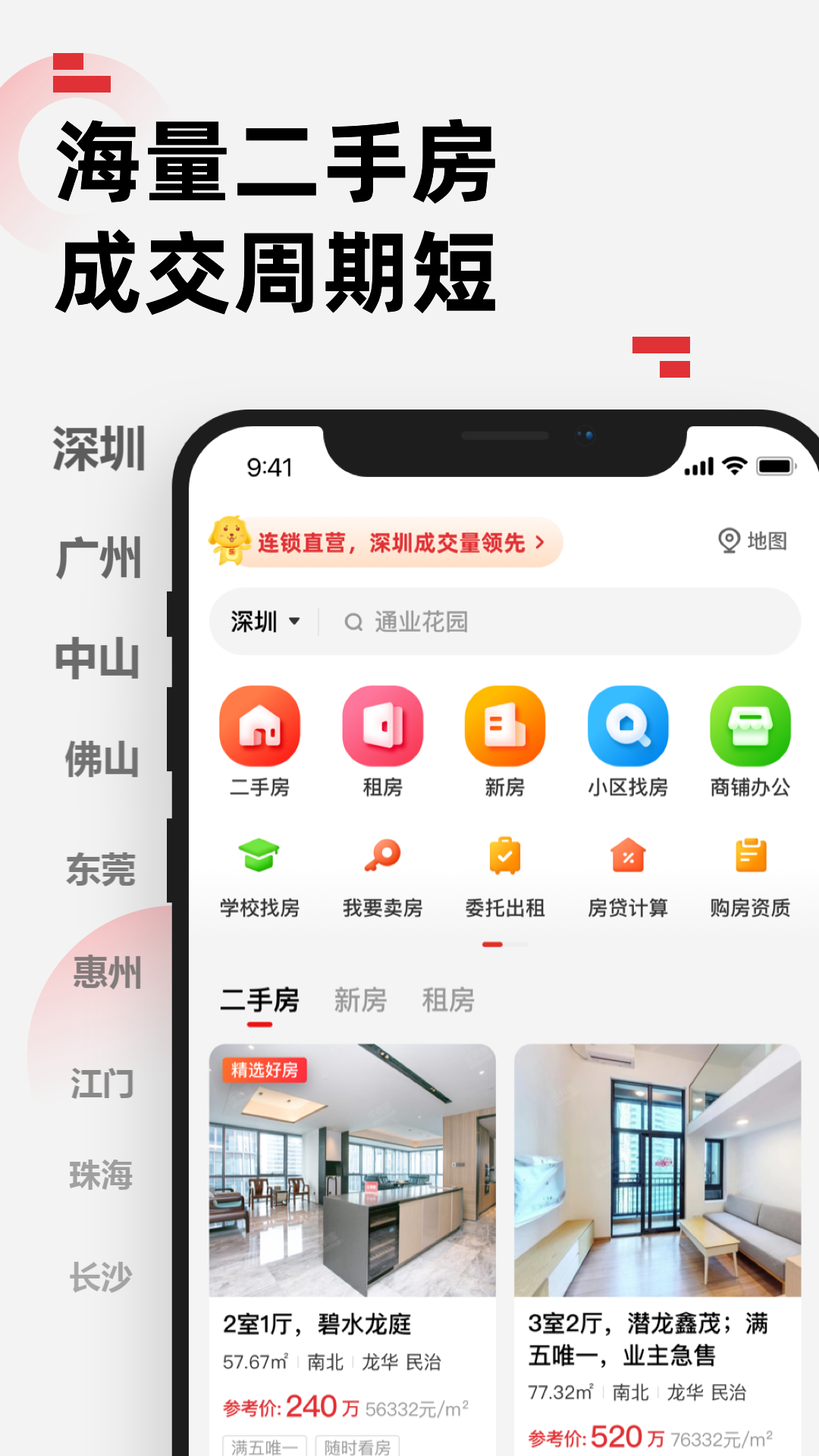 乐有家1