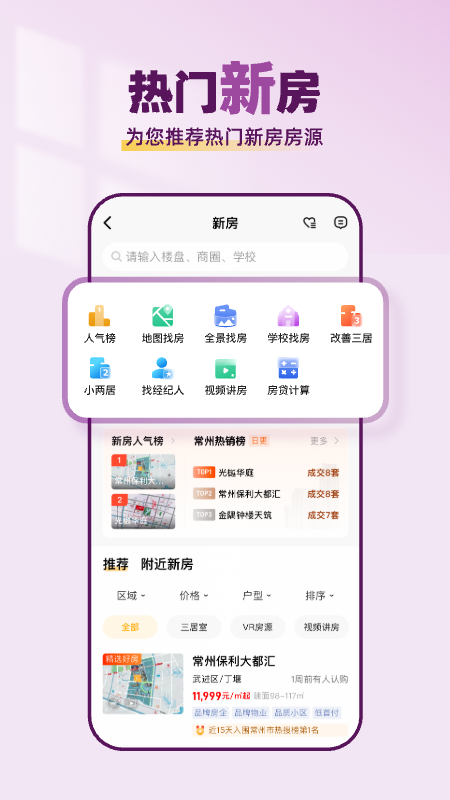 小牛看房5