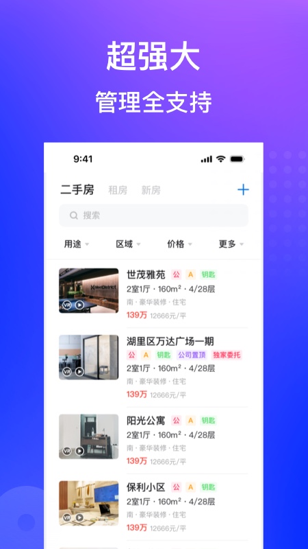 房在线4