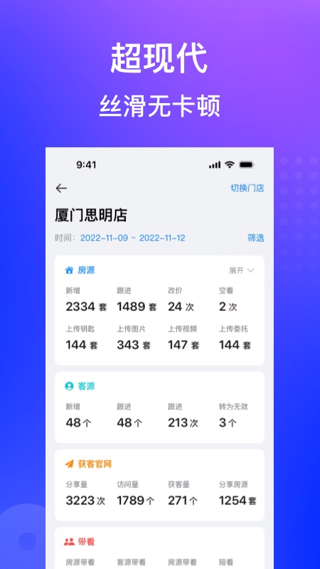 房在线1